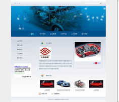 樹德立信，網(wǎng)創(chuàng)未來 探究上海樹德網(wǎng)站設(shè)計(jì)公司的設(shè)計(jì)之道