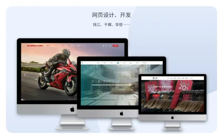 上海網(wǎng)頁設(shè)計(jì)UI設(shè)計(jì) 網(wǎng)頁制作軟件與原型工具的協(xié)同作用