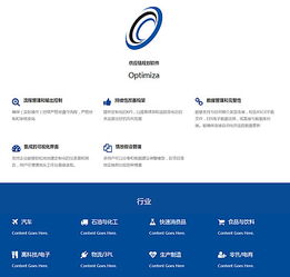 引領(lǐng)數(shù)字浪潮 智模軟件的企業(yè)網(wǎng)站定制之道