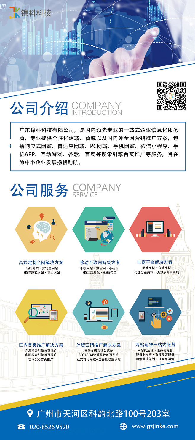 花瓣之舞 上海網頁設計中的單張美學與生活設計哲學